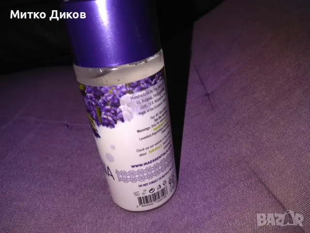 Ina Essentials Hydrolina Био нова лавандулова вода при акне 150 ml годна до 02.2026г., снимка 4 - Дамски парфюми - 48512298