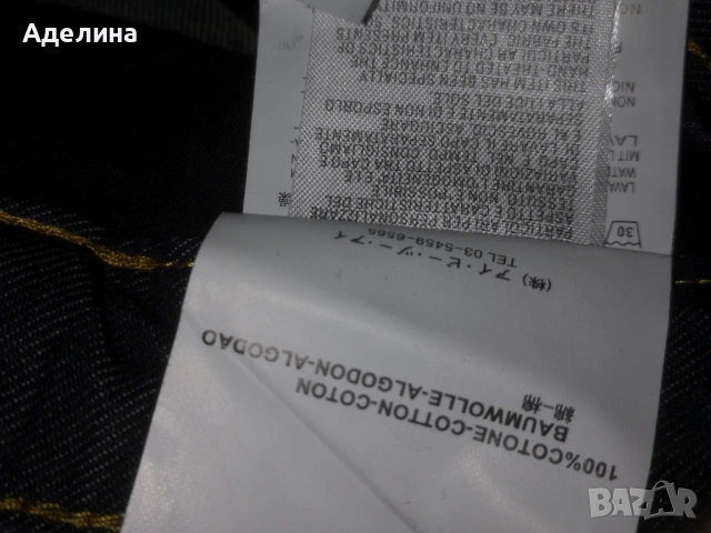 Дамски дънки Replay, снимка 8 - Дънки - 53145271