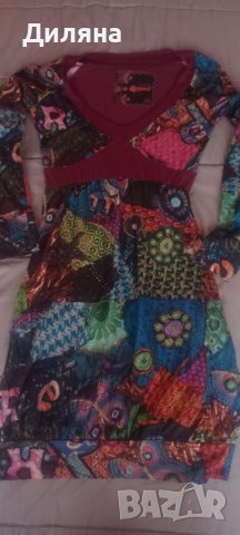 Рокли Desigual M-L, снимка 5 - Рокли - 38648943