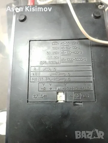 руски,мултицет ц4317м, снимка 3 - Друга електроника - 49586260