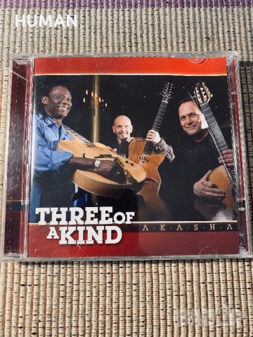 Andre Rieu,Singing In The Rain,Three Of A Kind , снимка 13 - CD дискове - 41291115