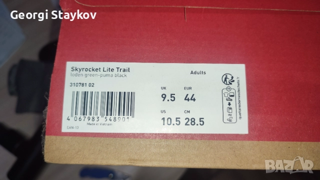 Маратонки Puma - Skyrocket Light , снимка 13 - Маратонки - 52131546