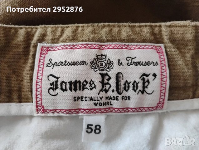 Мъжки къс панталон , снимка 1