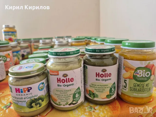 Бебешки пюрета 75 броя, снимка 3 - Прибори, съдове, шишета и биберони - 56023381