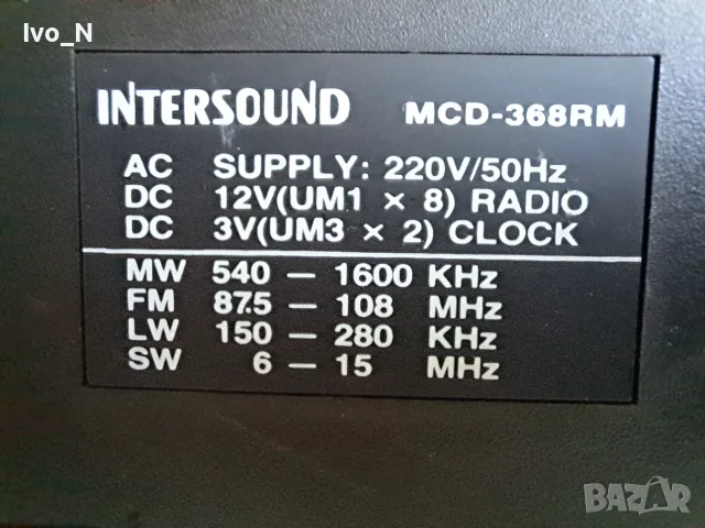 Аудиосистема Intersound MCD-368 RM-за части., снимка 4 - Аудиосистеми - 56361131