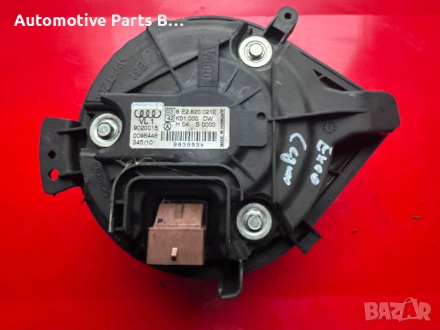 Моторче парно Audi A4 Seat Exeo Skoda Octavia, снимка 4 - Части - 53541066