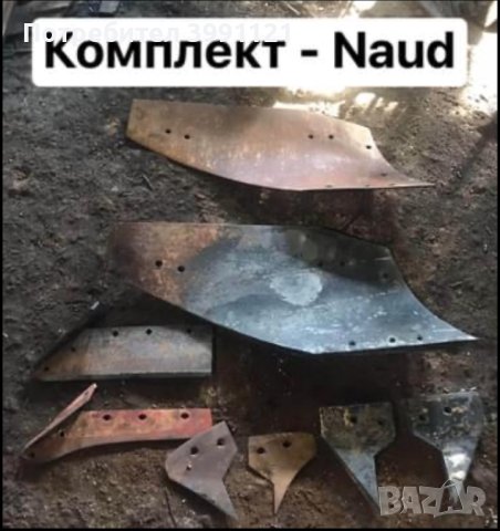 Отметателна дъска, Отметателни дъски. Производител на резервни части., снимка 2 - Резервни части за машини - 44273374