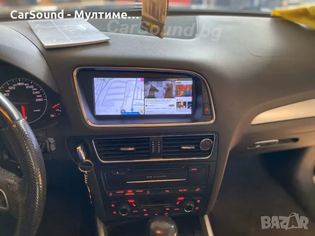 Audi Q5 – Android 14 Мултимедия CarPlay Ауди Ю5 Навигация Андроид