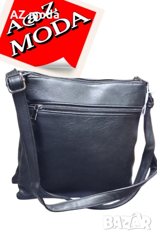 Нова чанта, снимка 2 - Чанти - 53327183