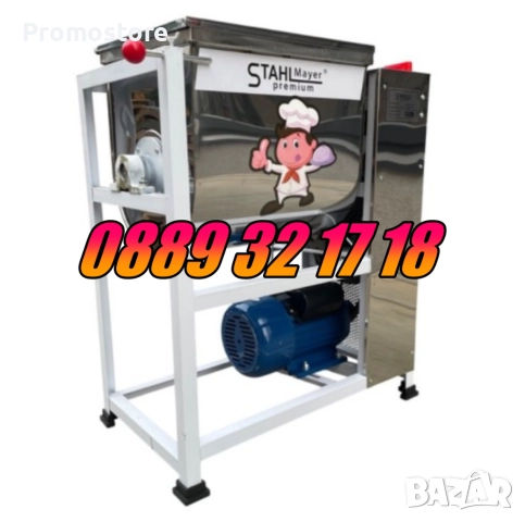 Електрическа бъркалка за кайма 15 кг, бъркалка за месо и тесто