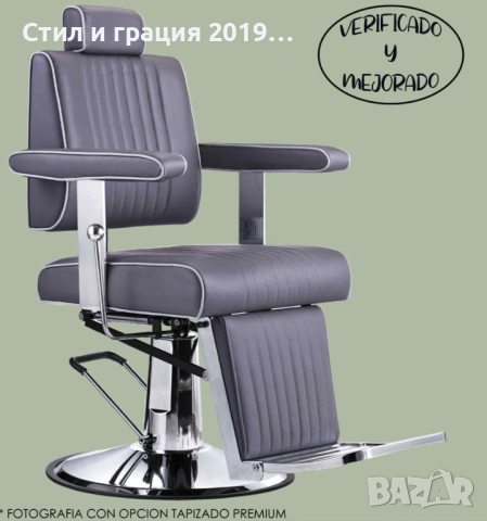 Бръснарски стол Cut - черен, снимка 2 - Бръснарски столове - 44598286