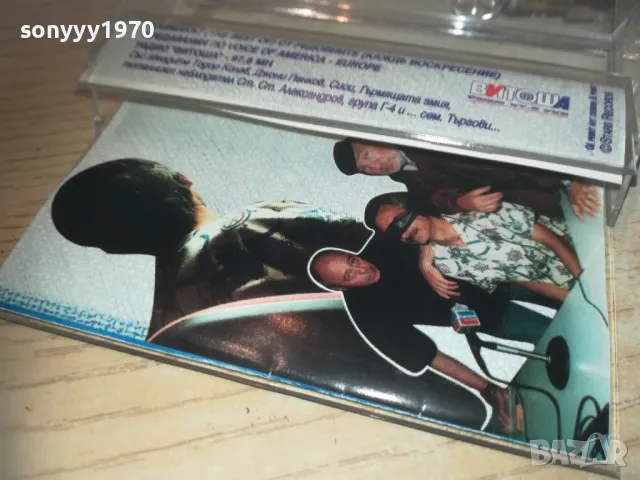 заявена-КАК ДА ГИ СТИГНЕМ АМЕРИКАНЦИТЕ-ТОДОР КОЛЕВ 1011241530, снимка 12 - Аудио касети - 47914010