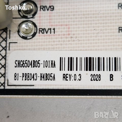 Power board 81-PBE043-H4B05A, снимка 2 - Части и Платки - 40169207