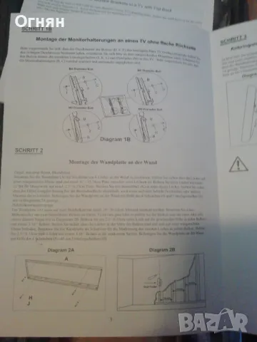 Стенна стойка за телевизор MOUNTY може да издържи до 105 кг, снимка 4 - Стойки, 3D очила, аксесоари - 47397307