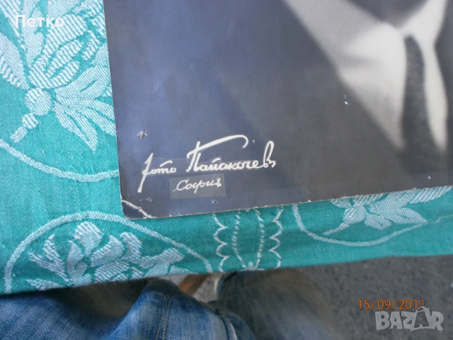 Фотография  Филип  Кутев  , снимка 3 - Колекции - 53139635