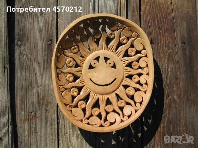 Дърворезба Слънце, Украса за стена, Дървена фруктиера, Дърворезба ръчна изработка, Подарък за дома