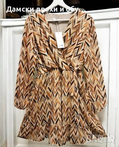 Дамска рокля HAILYS 