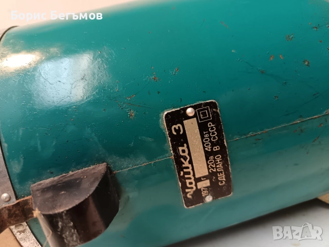 Ретро прахосмукачка Чайка-3 СССР - използвана, снимка 2 - Прахосмукачки - 52297025