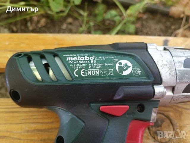 Metabo PowerMaxx BS 10.8 тяло на винтоверт, снимка 5 - Винтоверти - 51317840