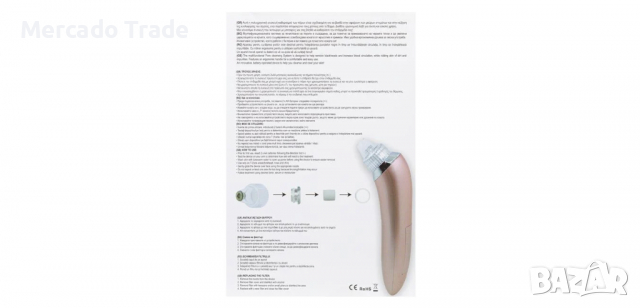 Уред за почистване на лице, снимка 4 - Други - 36281411