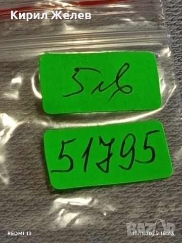 Монета 50 лева 1940г. ЦАРСТВО БЪЛГАРИЯ Цар Борис трети за КОЛЕКЦИЯ 51795, снимка 9 - Нумизматика и бонистика - 52390130