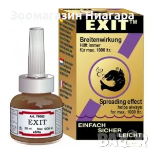 eSHa EXIT Препарат против Бели Точки