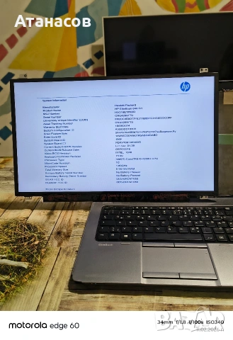 матрица 17.3 лед слимс 30 пина