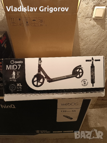 Тротинетка Mid7, снимка 8 - Скутери и тротинетки - 44516948