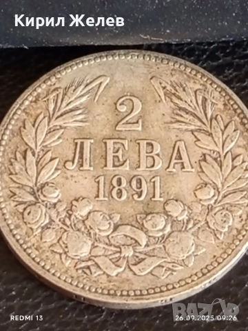 Сребърна монета 2 лева 1891г. Княжество България Княз Фердинанд първи 40332, снимка 6 - Нумизматика и бонистика - 51842759