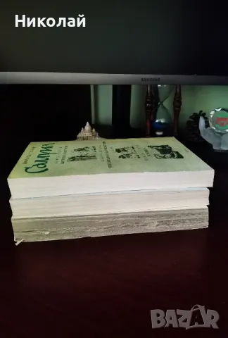 Димитър Талев - трилогията "Самуил" 1990г. м.к., снимка 3 - Художествена литература - 49868178