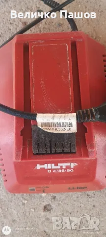 Hilti-батерия и зарядно , снимка 2 - Батерии, зарядни - 56258481