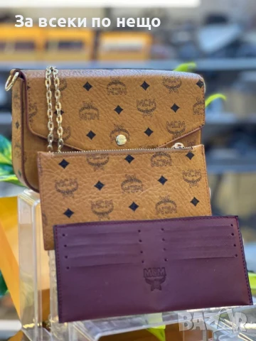 MCM Munchen👝👜Louis Vuitton Чанта С Портмоне - Налични Различни Цветове И Модели Код E499, снимка 6 - Чанти - 50686067