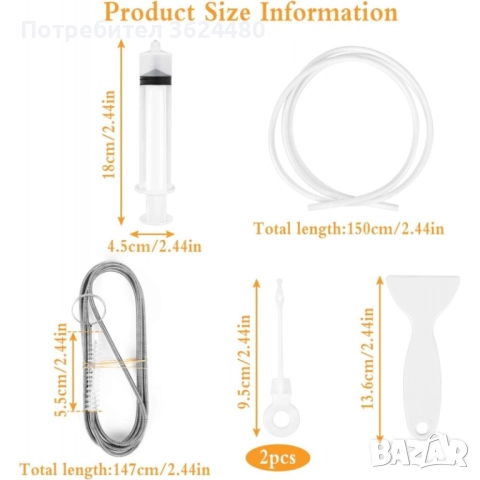 Комплект за почистване на запушен дренаж на хладилник 4155, снимка 10 - Други стоки за дома - 52483963