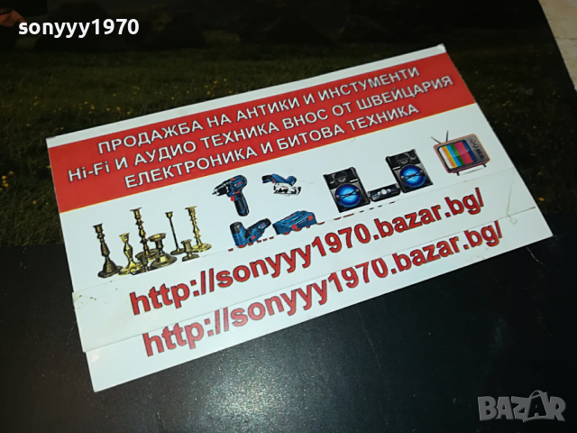 ПОРЪЧАНА-BEE GEES-ENGLAND 2403221129, снимка 6 - Грамофонни плочи - 36215986