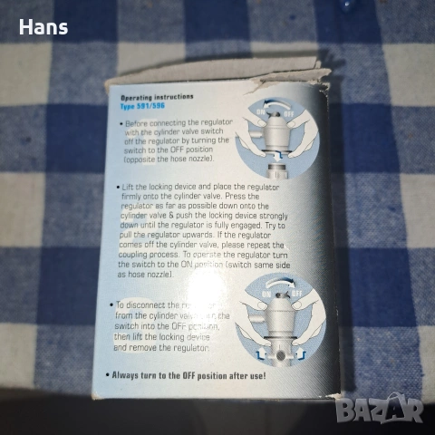 РЕДУЦИР ВЕНТИЛ НИСКО НАЛЯГАНЕ, снимка 7 - Други машини и части - 53709386