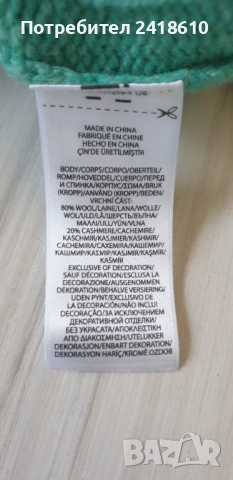 POLO Ralph Lauren Cable Wool / Cashmere Knit Womens Size S НОВО! ОРИГИНАЛ! Дамска Жилетка, снимка 6 - Жилетки - 52414916