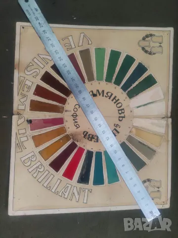 Лакови бои Царство България, снимка 2 - Антикварни и старинни предмети - 48348193
