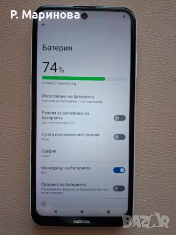 Nokia X10, снимка 8 - Nokia - 48570521