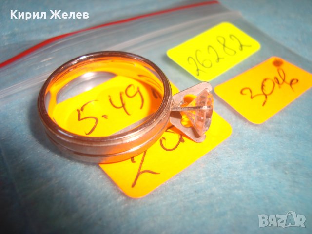 ПОСРЕБРЕН СТОМАНЕН МОДЕН СКЪПОЦЕНЕН ПРЪСТЕН с ГОЛЯМ ФАСЕТИРАН ЦИРКОН БЛАГОРОДНА СТОМАНА 26282, снимка 7 - Пръстени - 34632668