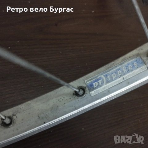 26 цола капли за велосипед Колело , снимка 4 - Части за велосипеди - 53503228