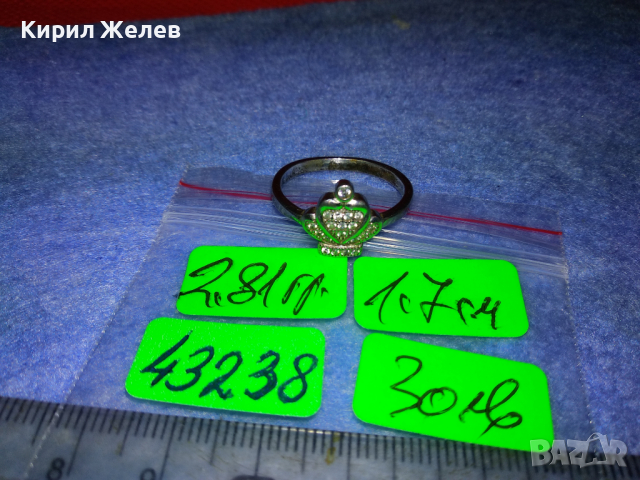 АРИСТОКРАТИЧЕН СКЪПОЦЕНЕН СРЕБЪРЕН ПРЪСТЕН на ПАНДОРА ЛАКИРАНО СРЕБРО S925 с ИСКРЯЩИ ЦИРКОНИ 43238, снимка 7 - Пръстени - 44692337