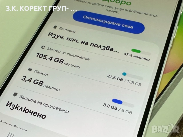 НОВ Samsung Galaxy A56 5G 128GB 8GB RAM, снимка 9 - Samsung - 53859898