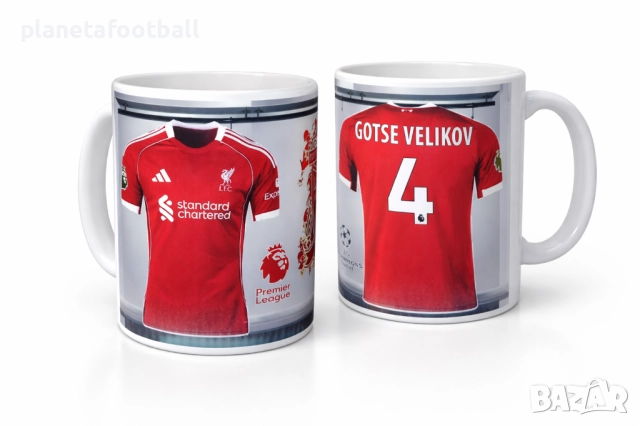 Фен чаша на Ливърпул ТВОЕТО ИМЕ, ТВОЯТ НОМЕР. FC LIVERPOOL чаша СЕЗОН 25/26!Не просто чаша!