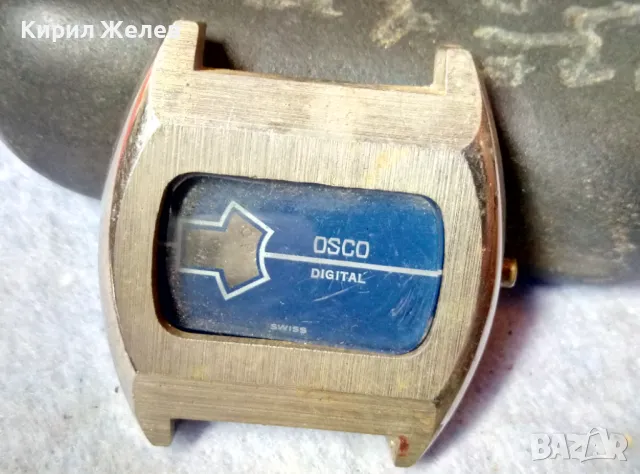 OSCO DIGITAL SWISS КАСА със СТЪКЛО ЦИФЕРБЛАТ и КАПАК от СТАР ШВЕЙЦАРСКИ ЧАСОВНИК 49751, снимка 8 - Други - 48708286