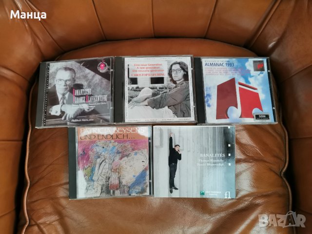 Класическа музика, снимка 1