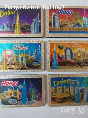 правоъгълни магнити от емирство Дубай