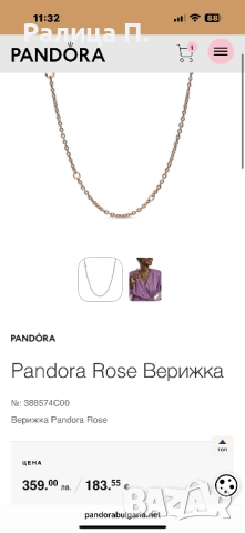 Pandora rose -колие , снимка 2 - Колиета, медальони, синджири - 52283111