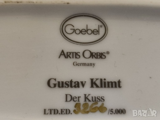 Ваза - Целувката - на Густав Климт. , снимка 13 - Вази - 36409010