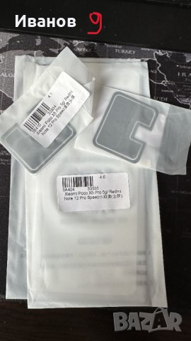 Калъфи, кейсове и протектори за Iphone и Xiaomi, снимка 11 - Аксесоари за Apple - 42042791