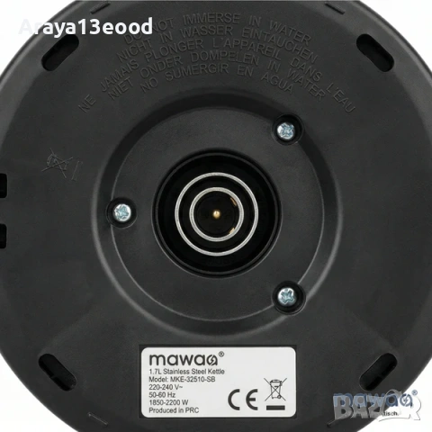 Електрическа кана mawaa® от неръждаема стомана – 2400W, 1.7 литра, снимка 9 - Кани - 53735163